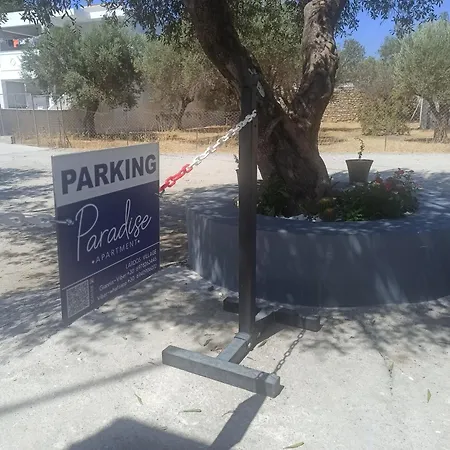 Paradise Apartment, Village * Lardos